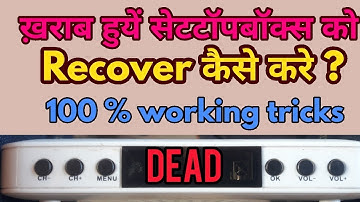 Dead set top box ko recover kaise kare ?