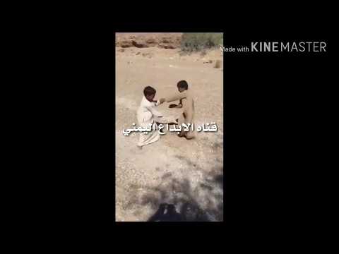 الفرق بين لعب اطفال اليمن والخارج