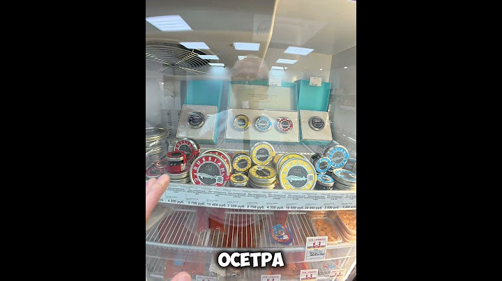 Чёрная икра уже и у нас!