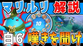 マリルリ Youtube