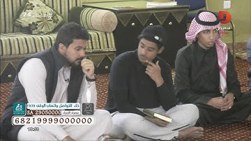 تصحيح التلاوة والتدبر - سورة الشمس - بدر بهلول | 3همثون24
