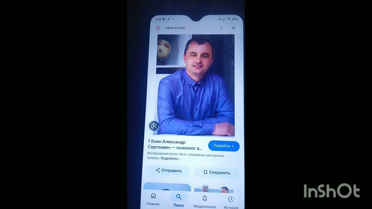 Чтоб вы не меня а его благодарили за проделанную ним работу.