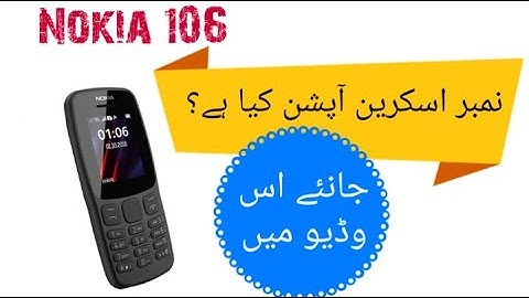 Nokia Call Block Unblock || Number Screen Option || Nokia 106 || Mr Platinum
