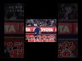 WBC3大名シーン 生き返れ福留 WBC3大名シーン 生き返れ福留