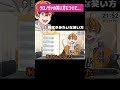 クロノヴァの笑い方について...