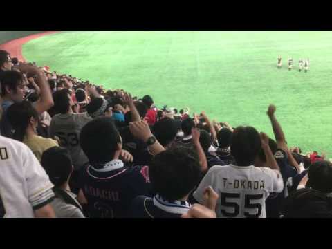【東京ドーム】オリックス 二次会 1-9 応援歌 2017.6.3