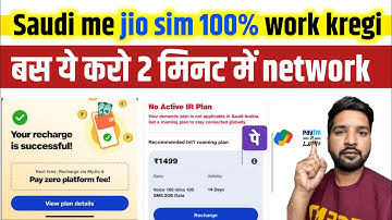 Saudi me jio sim kaise chalaye | Saudi me jio ka sim kaise chalu kare | How to use jio sim in Saudi