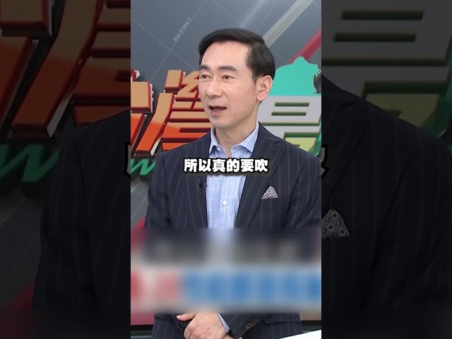 殲-20之父慘遭官方除民！于北辰揭內幕：中國軍武太吹噓｜#台灣最前線