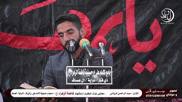 تلاوة لم أجد لها وصف رائعة جدا وهادئة بصوت  القارئ عبد الرحمن المرياني
