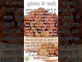 Munakka Ke Fayde | रोज़ खाएं और देखें कमाल |