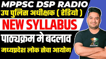 MPPSC DSP RADIO | MPPSC DSP RADIO SYLLABUS | DSP RADIO MPPSC | DSP RADIO NEW SYLLABUS | ROHIT SIR