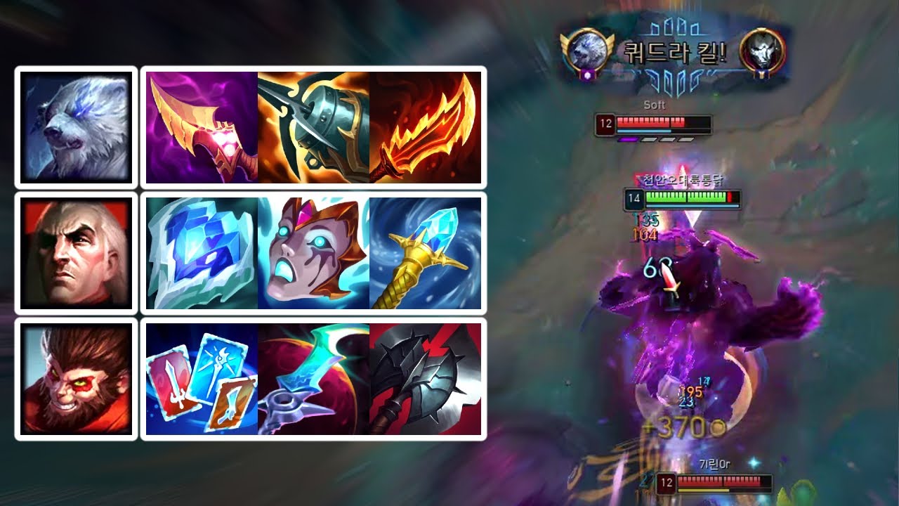 현 메타에 가장 잘 맞는 챔피언들