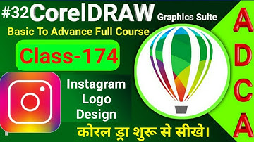 Instagram logo Design in CorelDraw for Beginners In Hindi Part 31 | Instagram logo kaise banaye
