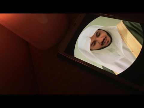 سورة يونس آيه 28للقارئ أحمد العبيد من تراويح رمضان 1438 