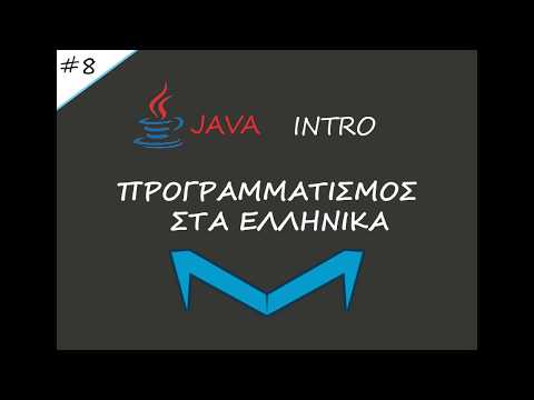 Προγραμματισμός Java #8 (Getters & Setters + Static)