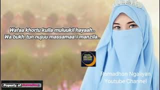 SHOLAWAT  TERBARU ROSULUL HUDA//CIVER ZULFATUL ULUMIYAH{LIRIK&TERJEMAHAN}