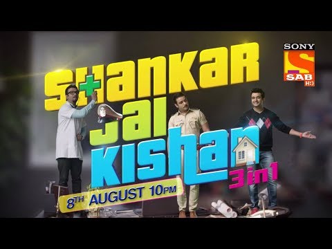 Shankar Jai Kishan 3 In 1, starts 8th August, Mon – Fri, 10pm