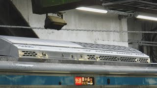 京浜東北線各駅停車大船行きE233系805A102がJR蒲田駅から発車！上野東京ライン普通熱海行きE231系1851Eが走行！1日1本の京浜東北線快速東十条行きE233系968C176が到着！