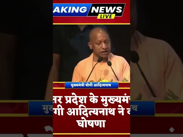 जेवर एयरपोर्ट का उद्घाटन 28 मार्च को, प्रधानमंत्री मोदी जी करेंगे एयरपोर्ट का उद्घाटन