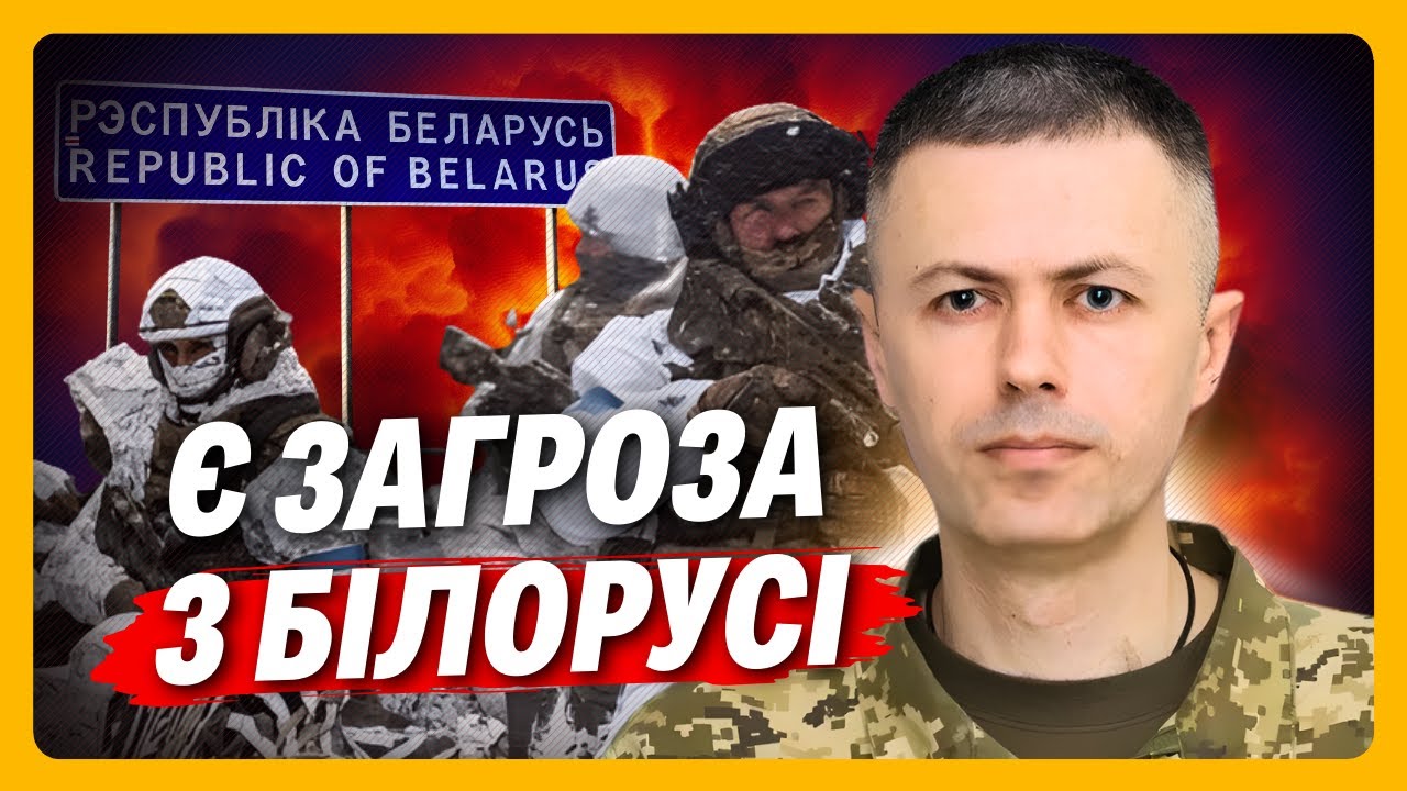 ШОКУЮЧІ НОВИНИ з кордону! РФ НЕ НАКОПИЧУЄ, а просто ПРЕ: НАПРУЖЕННЯ біля Сум і Чернігова / ДЕМЧЕНКО