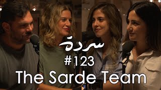 The Sarde Team: War, Palestine & Lebanon On Our Minds | Sarde (after dinner) Podcast #123