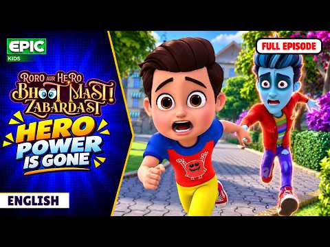 Hero Power Is Gone | Roro Aur Hero: Bhoot Mast Zabardast | Full Episode | English Cartoon