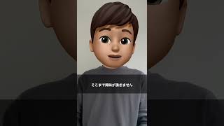 現在成功している人の話を聞きたい!