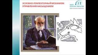 Эко слим для похудения как принимать