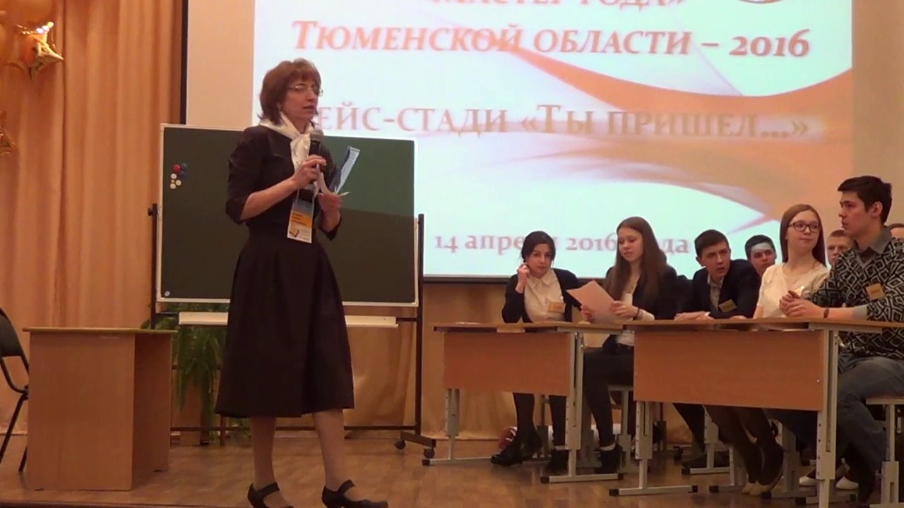 14.04.16 Шамрай Анжела Геннадьевна, ГАПОУ ТО Агротехнологический колледж, г  Ялуторовск - YouTube