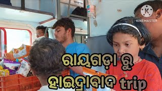 First journey Rayagada to Hyderabad By train🚂🚋🚃🚋#pihudugguexpress screenshot 2