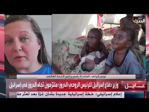 السودان: برنامج الغذاء العالمي يحذر من تفاقم الأزمة الإنسانية ونقص التمويل