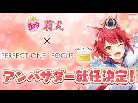 莉犬くんいっぱい　すとぷりせっと 莉犬(すとぷり)、夏色まつり(ホロライブ)・星川サラ(にじさんじ)と