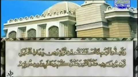 الجزء العاشر (10)من القرآن الكريم بصوت الشيخ محمد أيوب