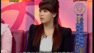 命運好好玩20130524 part2