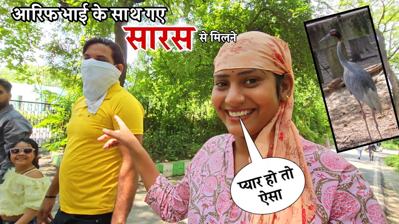 मेरे साथ बहुत बुरा हुआ आज || Shivani Kumari || Saras ka dost arif