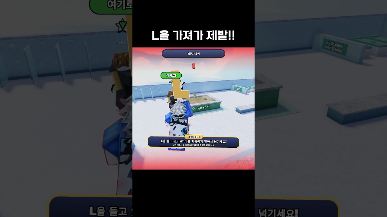 L을 가져가 제발!!!