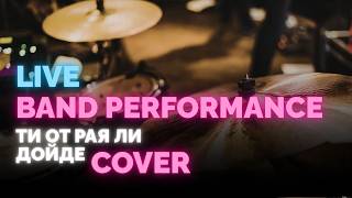 Ti ot raya li doide | Toni Storaro | Live Band Performans Cover
