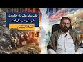 جلب سحر  علت دفن طلسم در قبرستان  قبرستان اجنه نجومي