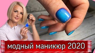 Летний дизайн ногтей синий маникюр модные ногти 2020 Виктория Бандурист