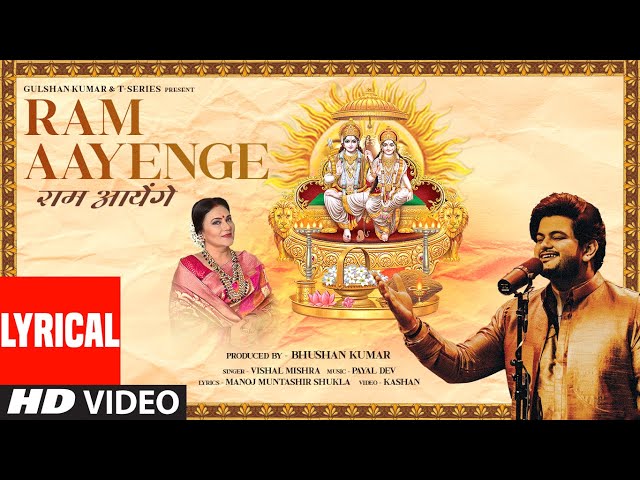 Ram Aayenge (Lyrical) Vishal Mishra,Payal Dev | Manoj Muntashir | Dipika,Sameer | Kashan | Bhushan K class=