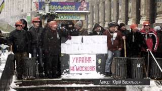 Мій Майдан. Підбірка фото і відео, які ви ще не бачили