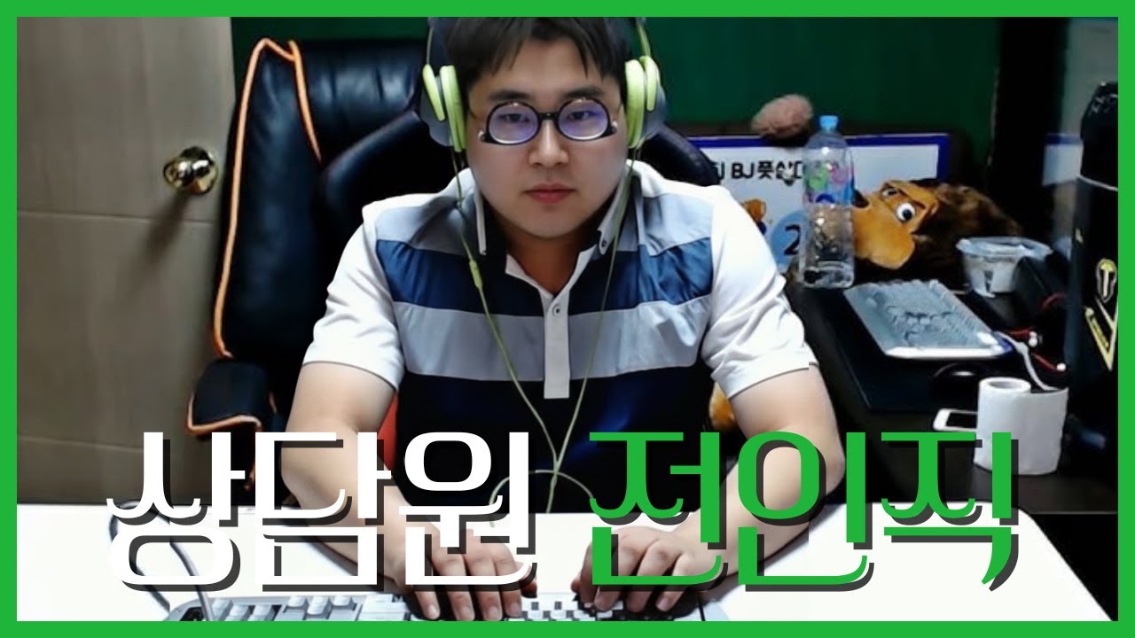 상반기 환경취업 준비, 국내 유일 맞춤 컨설팅!! | 전나훈수파티 37회 |