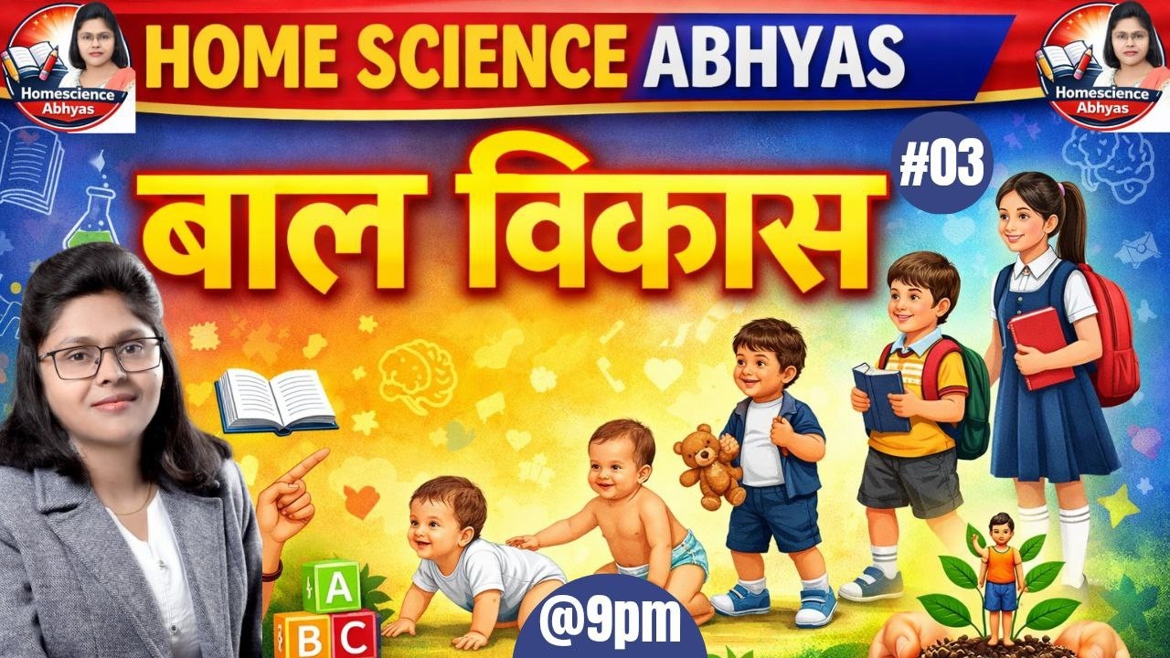 HOMESCIENCE child development CLASS-03