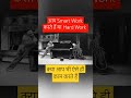 स्मार्ट वर्क| Hard work or Smart Work  #motivation #civilserviceexam #ompandey