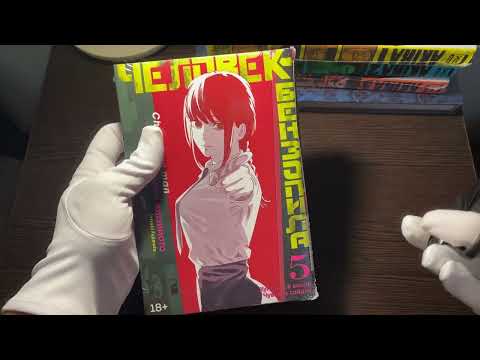 Обзор на новые покупки - Человек Бензопила 5 книга , One punch man 12 книга Акира 1-3 книги и Артубк