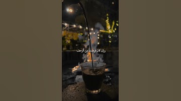 لا تنام الأ وقد ذكرت اذكار ألنوم