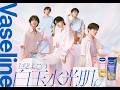 ヴァセリン WEB CM