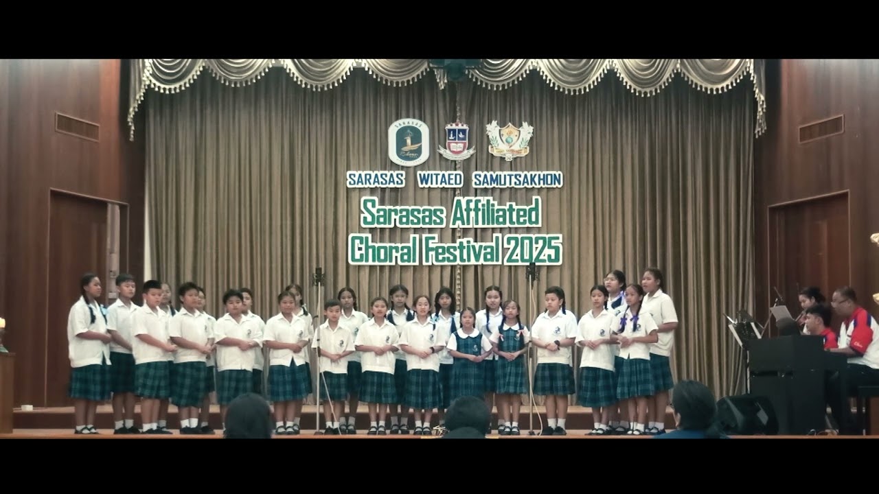 การแข่งขันขับร้องประสานเสียง ระดับชั้นประถมศึกษา ของโรงเรียนสารสาสน์วิเทศบ้านแพ้ว