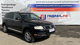 Обзор перед разбором Volkswagen Touareg (GP)