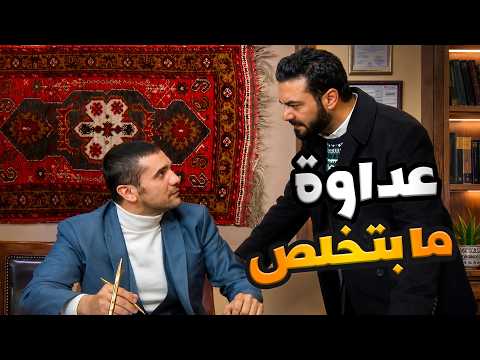 عزت ما رح يترك عدنان بحالو ورح يضل لاحق كل خطوة بيعملها